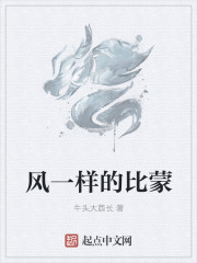 红袍法师