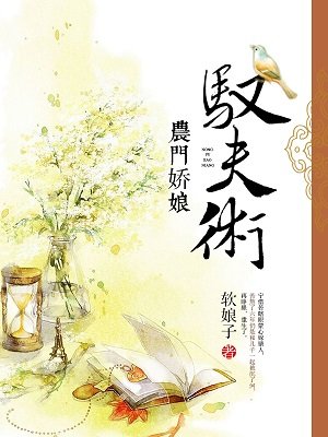 叼嘿视频免费观看完