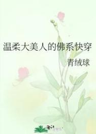 三级影视片