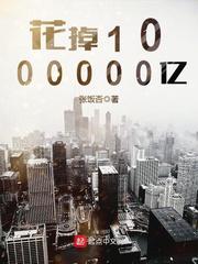 不惑之旅剧情介绍