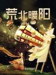物种起源漫画未增删免费下拉式