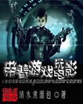莫菁柳州门在线播放01