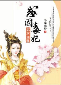 人生得意须纵欢李尽欢