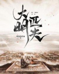 安康这个词不能随便用
