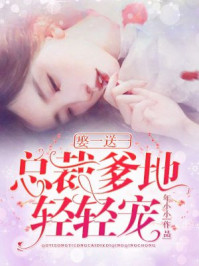 盗梦空间结局