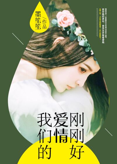 攻把受绑了放置play