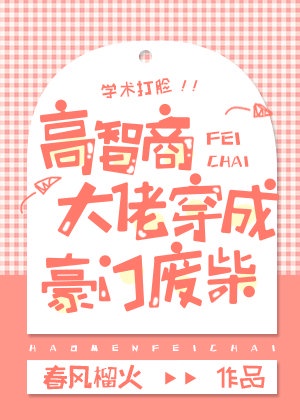 中毒在线观看