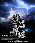 余罪第二季全24集观看