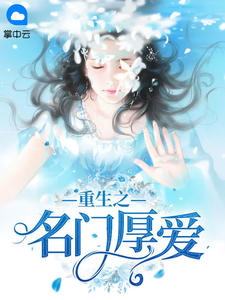 混乱的明星婚礼