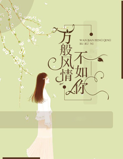 绝顶性器大发明