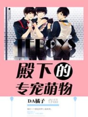 都市之璀璨人生完整版