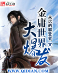新任女教教师神马视频