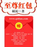 异世帝王行