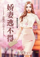 亲爱的热爱的免费观看全集