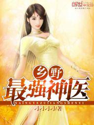 9周岁女全身裸无打码网站
