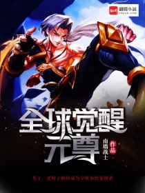 性无能