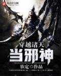 歪歪漫画无限阅币账号