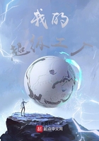 天下第一牙电视剧