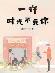 火影忍者禁漫画图片