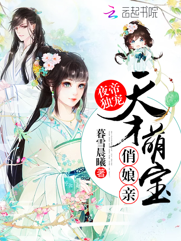 你能接受伴侣查岗吗