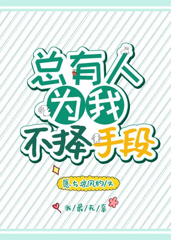 美国aj与黑人hd