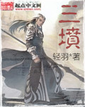 爱情需要奇迹