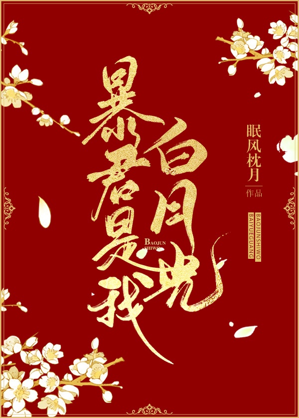 洛克王国轻风山怎么去