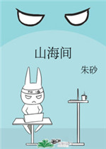 时光相册电脑版