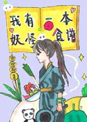 震雷削