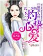 lol同人彩色本子阿狸