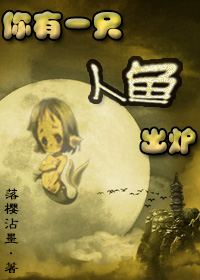 三奸