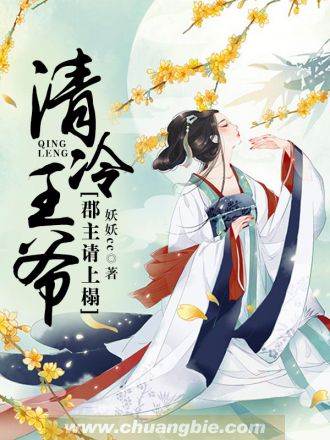 鳄鱼小顽皮