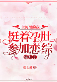 守望