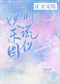 粗腿系列农村妇李芬