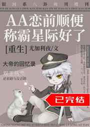 haoa04com正在进入
