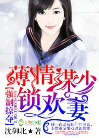 岬奈奈美一区中文字幕