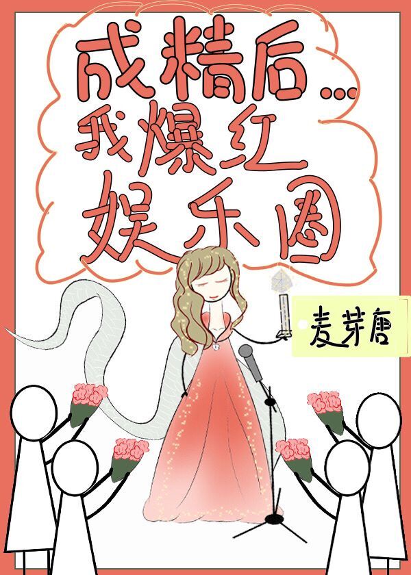 心动小房东动漫