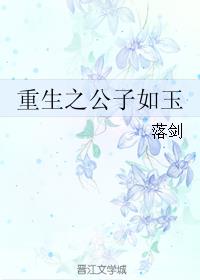 新宿事件在线