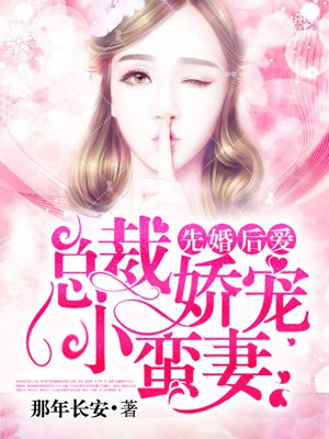 波多野结衣撤尿