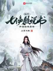圣手神医林阳免费阅读