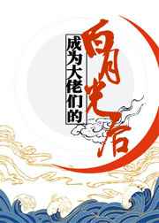 国产ts米兰