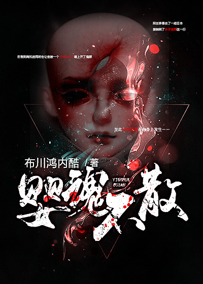 灵魂摆渡黄泉在线