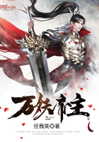 无限穿越之收女系统