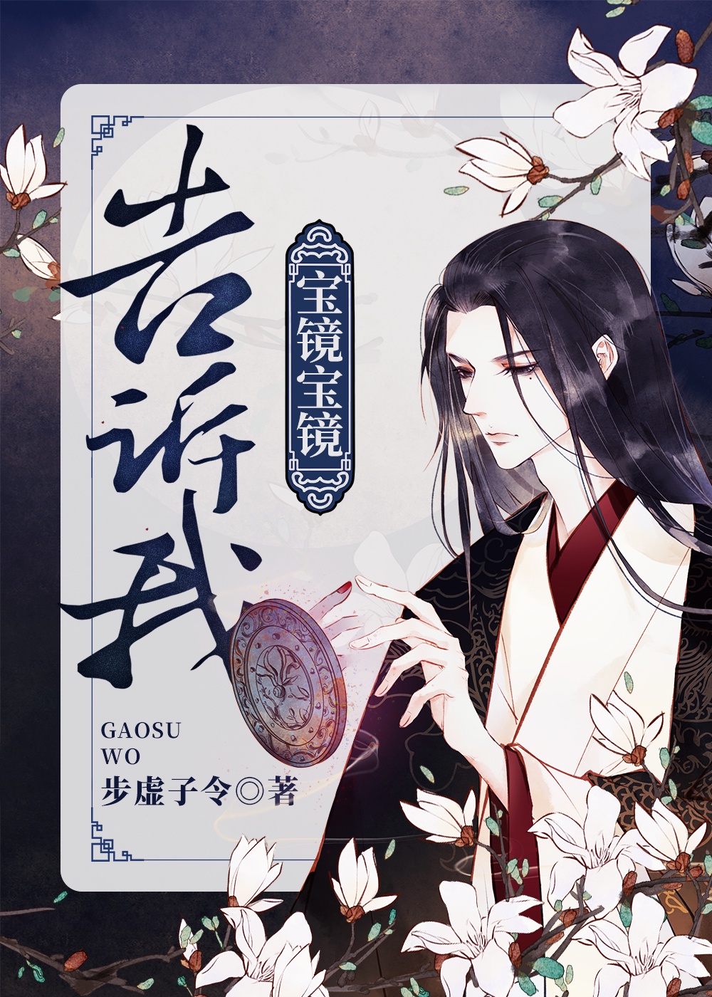 加勒比海盗7