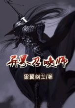 重生赵志敬小说