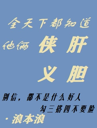 六个健身教练肉丝控小说