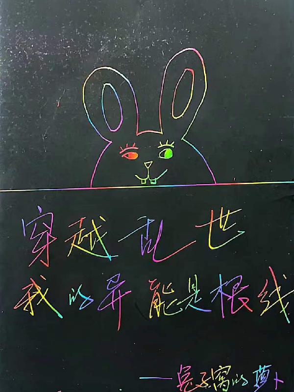 咪咕圈圈漫画动漫