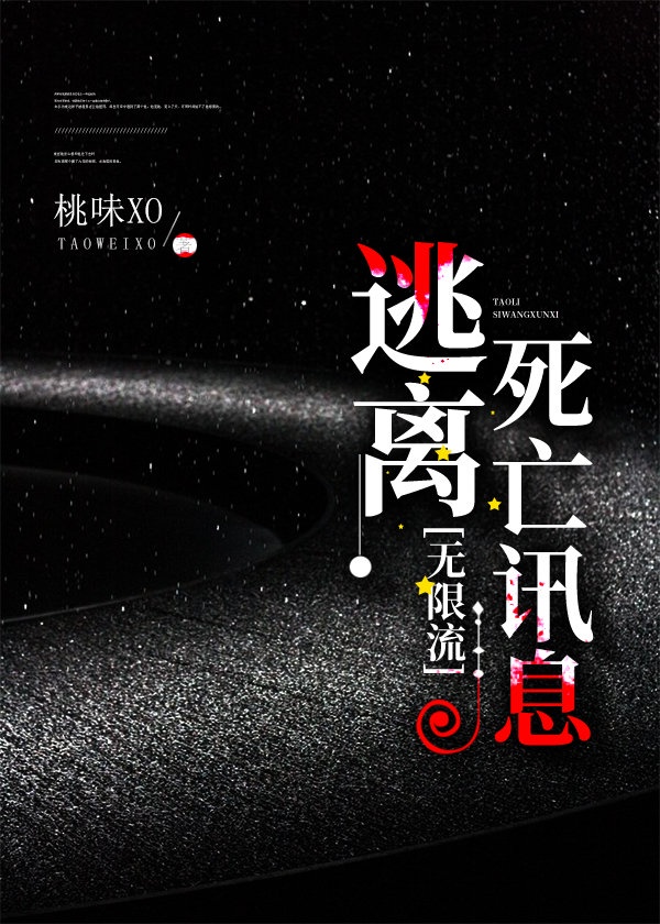 盛夏晚晴天之美女如云小说