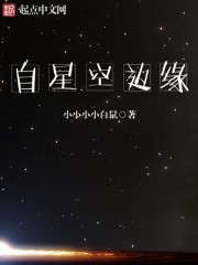 漂亮的记者