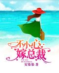 刘谦为什么拜靖国神社